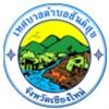 ประกาศขยายระยะเวลาชำระภาษีที่ดินสิ่งปลูกสร้าง ประจำปี 2567 รอบ 2